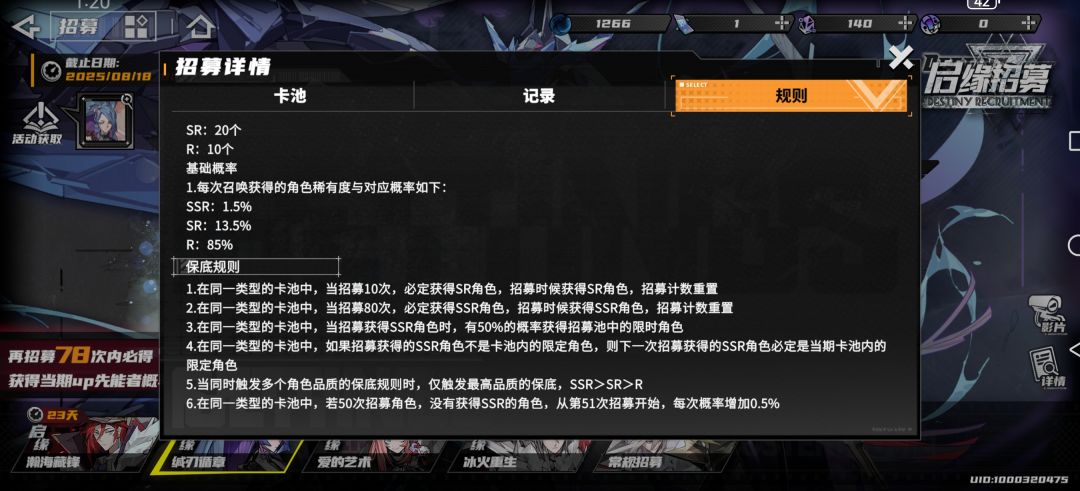 歪死我了 1