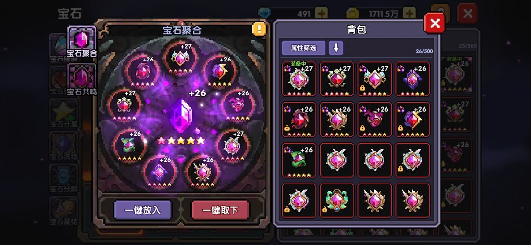 七周年联动大服蹲个辅助 2