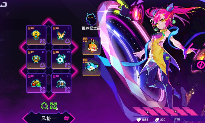 500抽结束截图