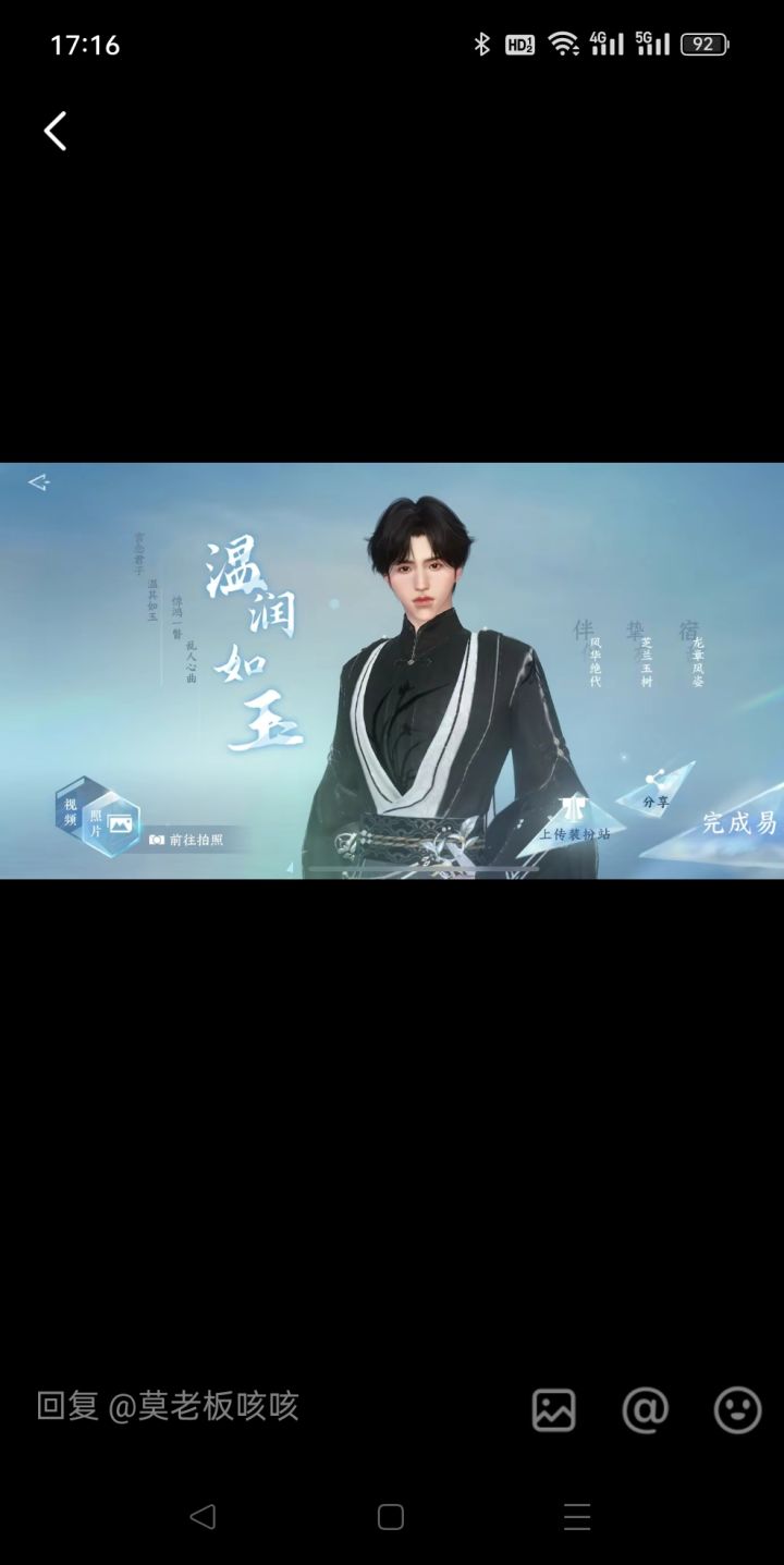 什么瓜，本来还想公测玩玩看能不能改大方点截图