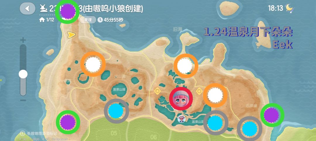 1.24温泉月下朵朵 1