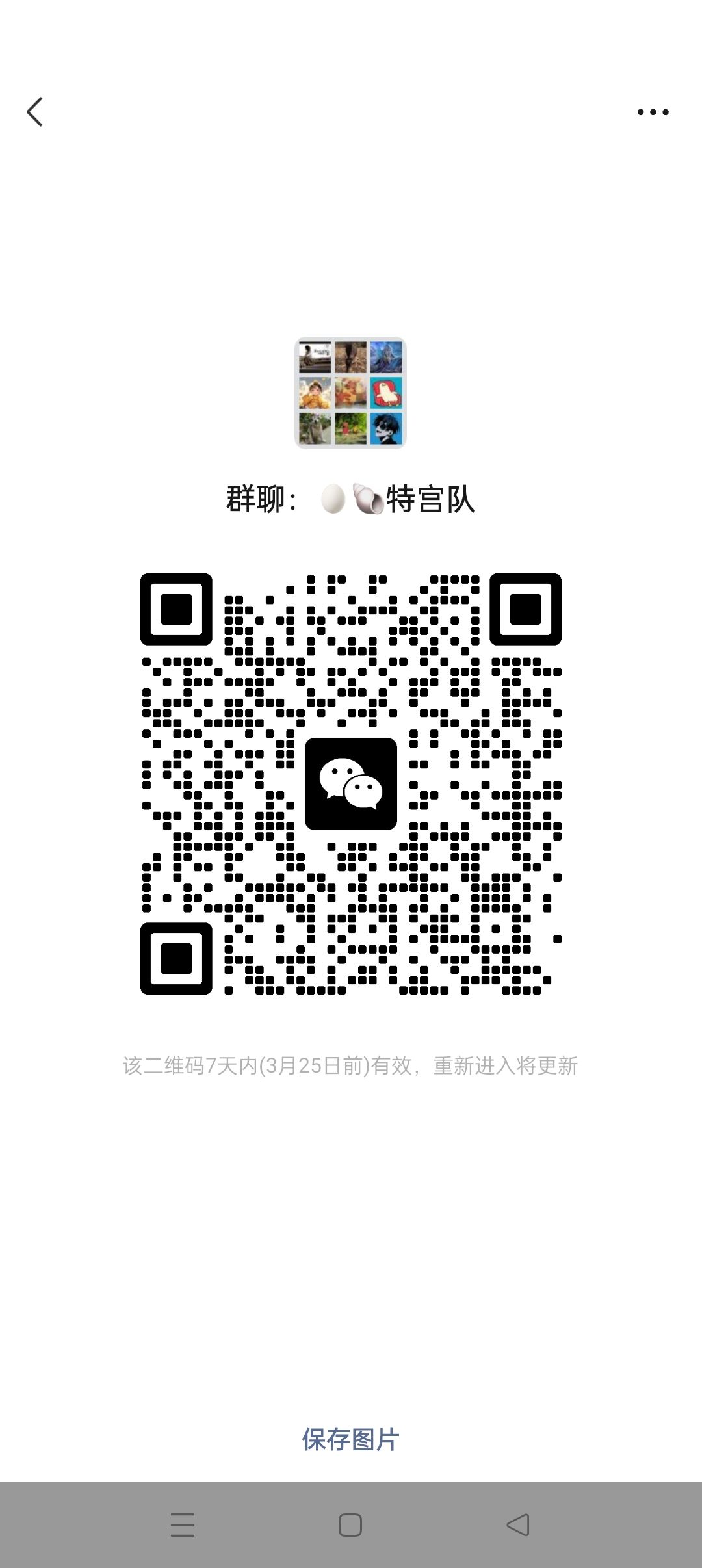 8级会收1人,13万以上的猫,来的进群 2
