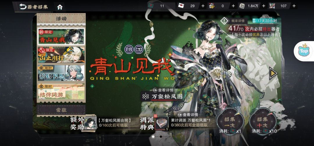 还要抽么? 2