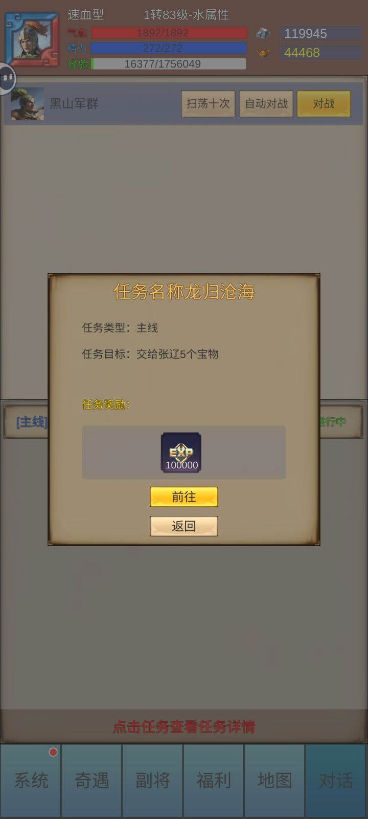 看看截图