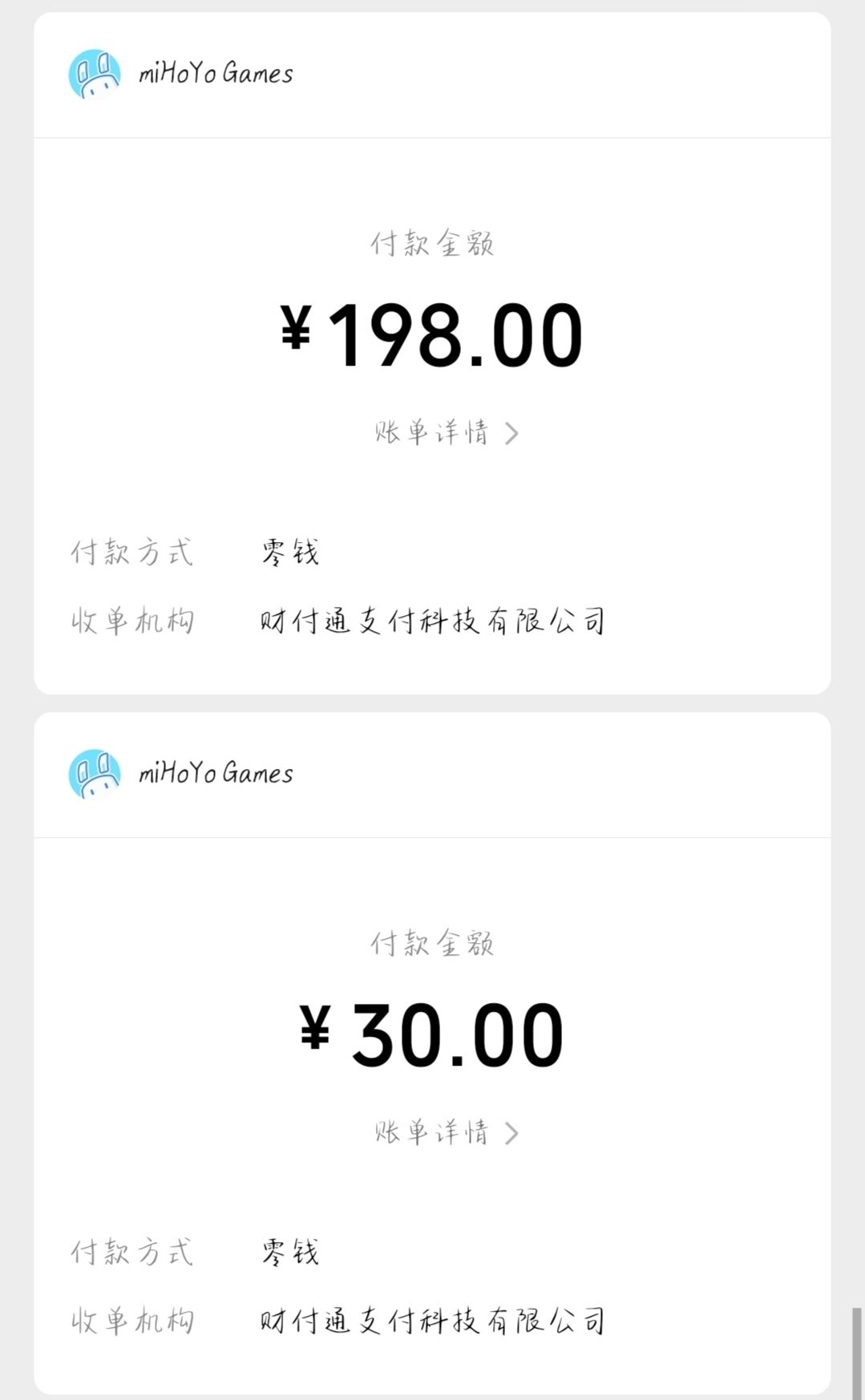 非的想吐 2