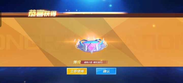 白嫖好香截图