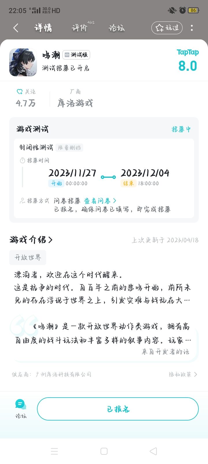 TapTap