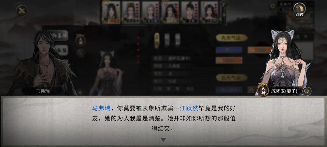 这游戏文案真是现实生活的写照 2