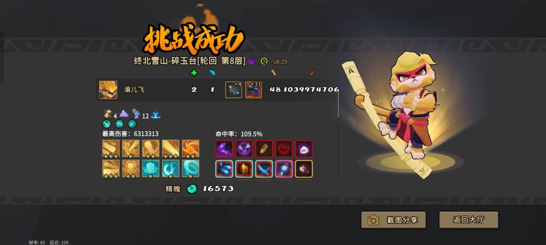 摸鱼打诨都这么高伤害,家人们谁懂啊 1