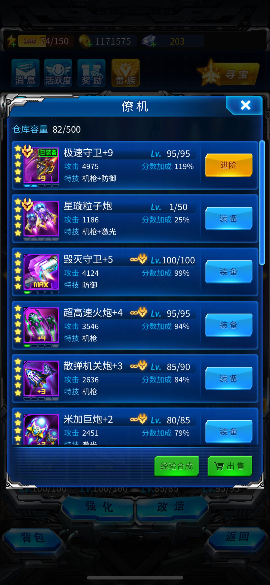 动态图片 6