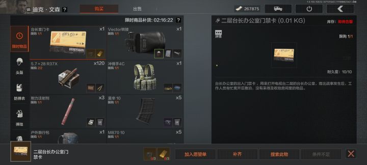 感谢文森大爹截图