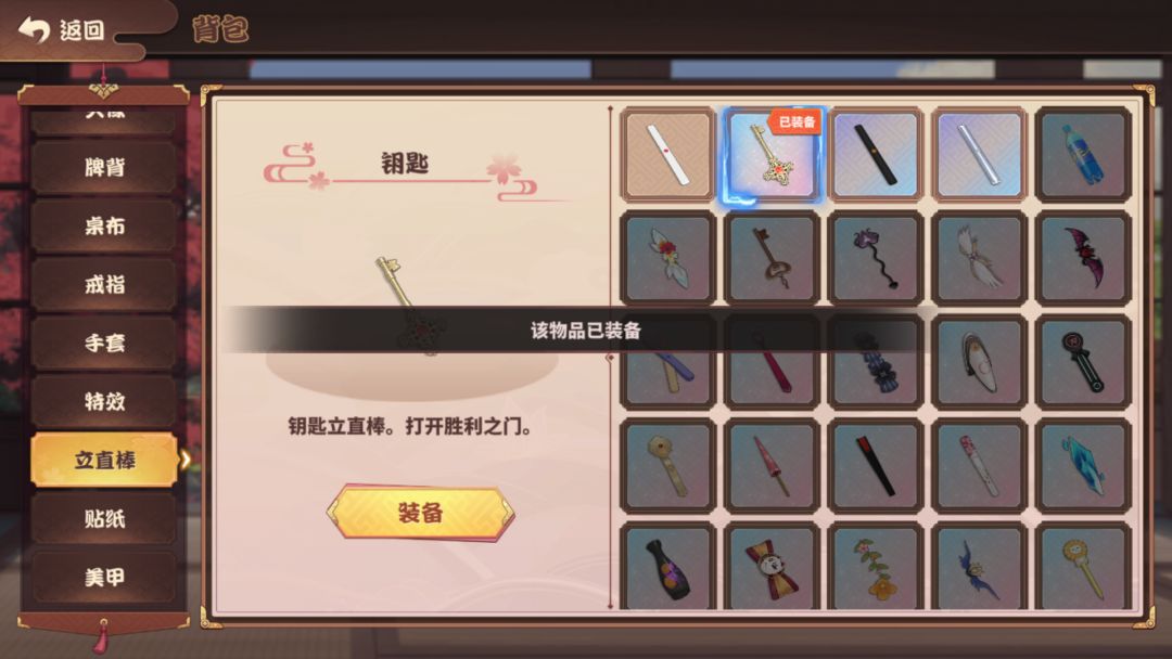 三个五连抽三个大奖差点一口气没咽下去 3