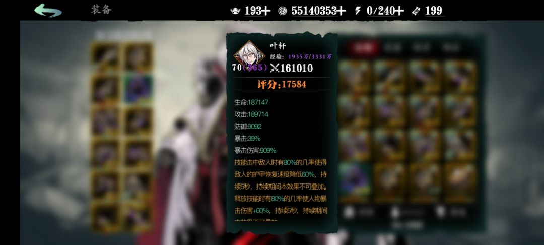 怎么单人打团三啊 3