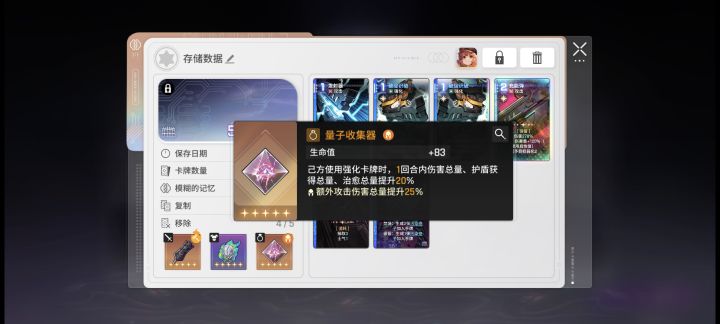 最成功的一次,能要吗孩子们截图