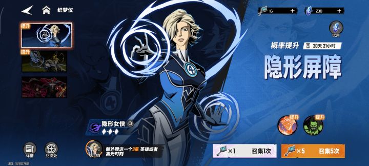 有必要补高光吗截图