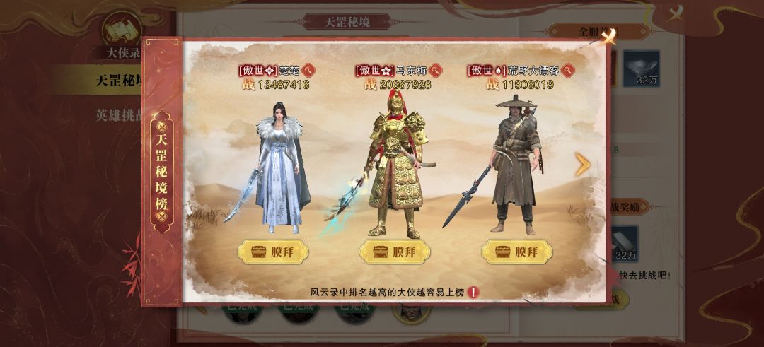 动态图片 4