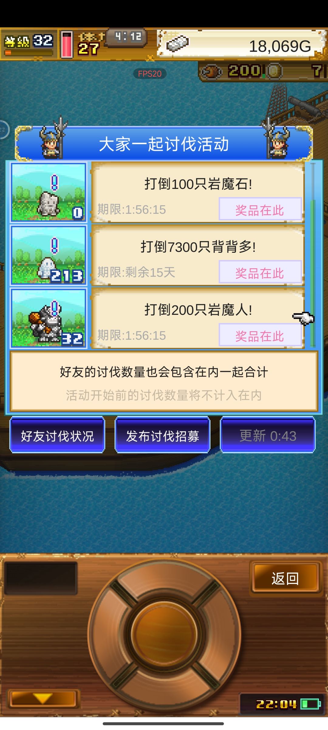 7300只贝多多 1