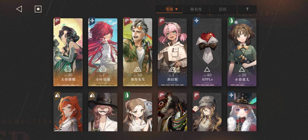 三天,210发,天使娜娜满塑 2