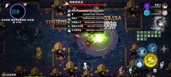 三命神青就有这种伤害了截图