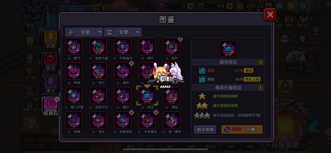 升级一个连接一次，青蛙你要干嘛？截图