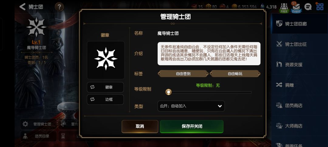 新手养老公会,不踢人无目标 1