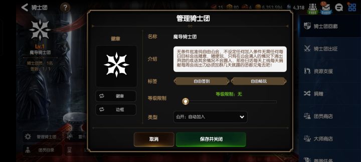 新手养老公会,不踢人无目标截图