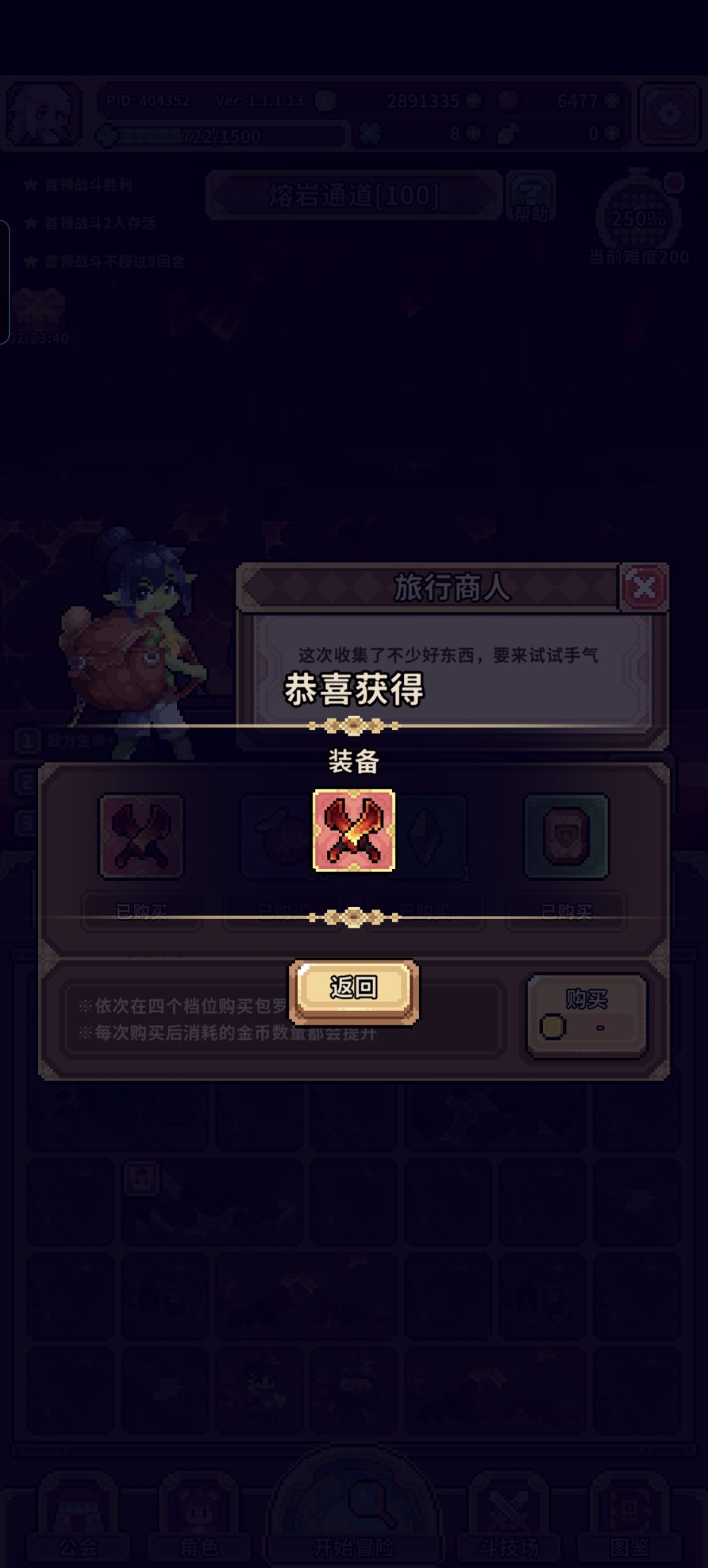 坏了 我成狗托了 2