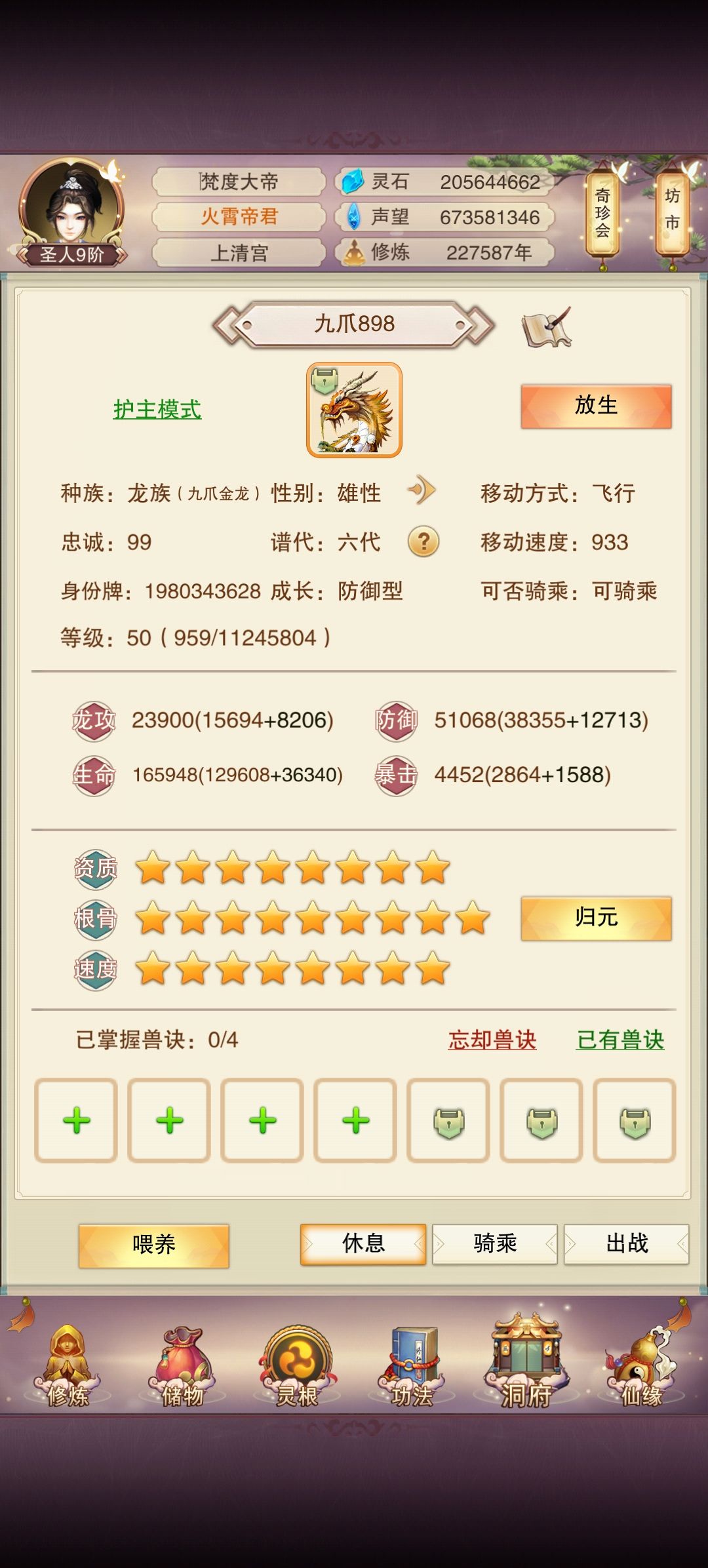 无奖竞猜7代 2