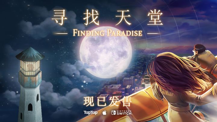 【活动】XD Indie日历:《寻找天堂》发售丨泰拉更新丨人类跌落梦境更新预告丨TABS最新开发中实机演示丨部落与弯刀MOD搬运更新截图