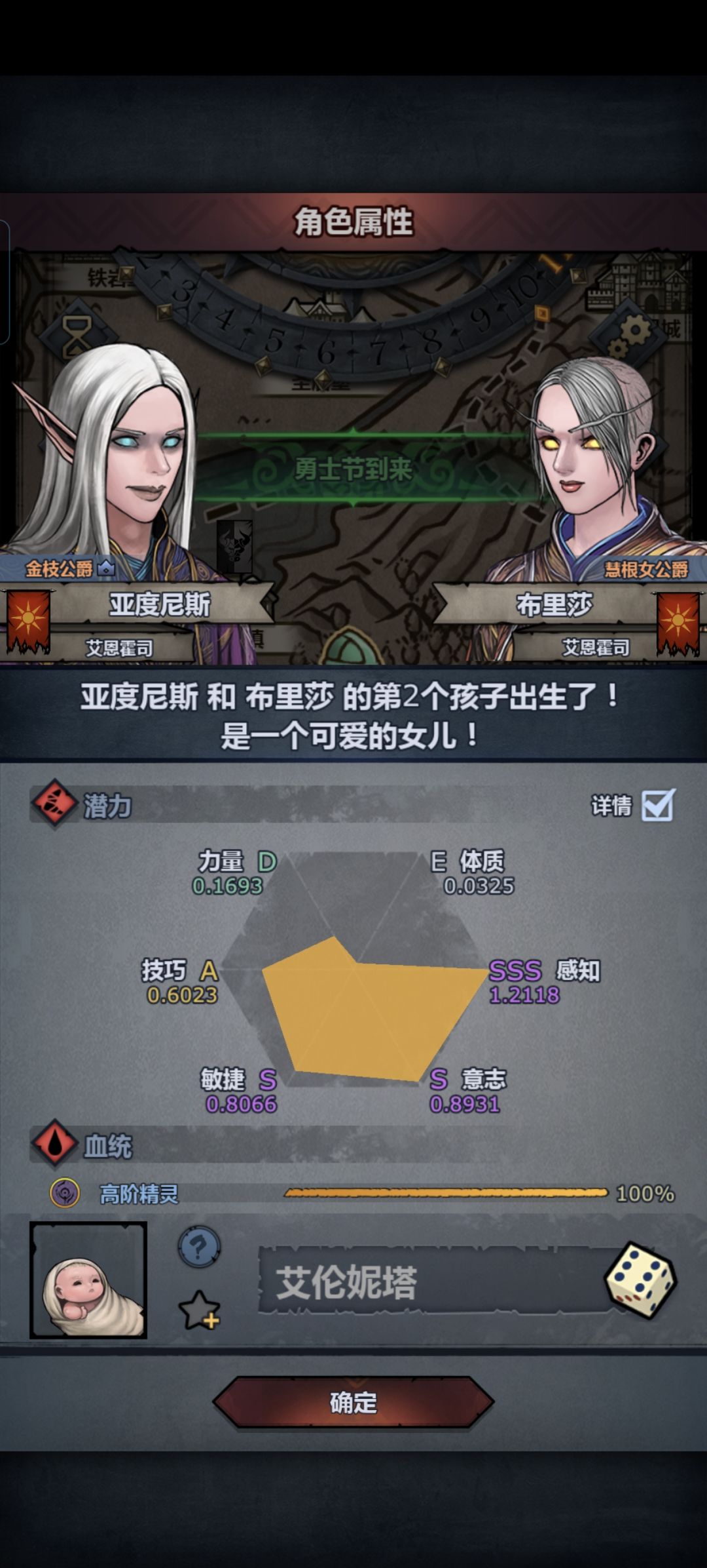 哎呀气死我了 2