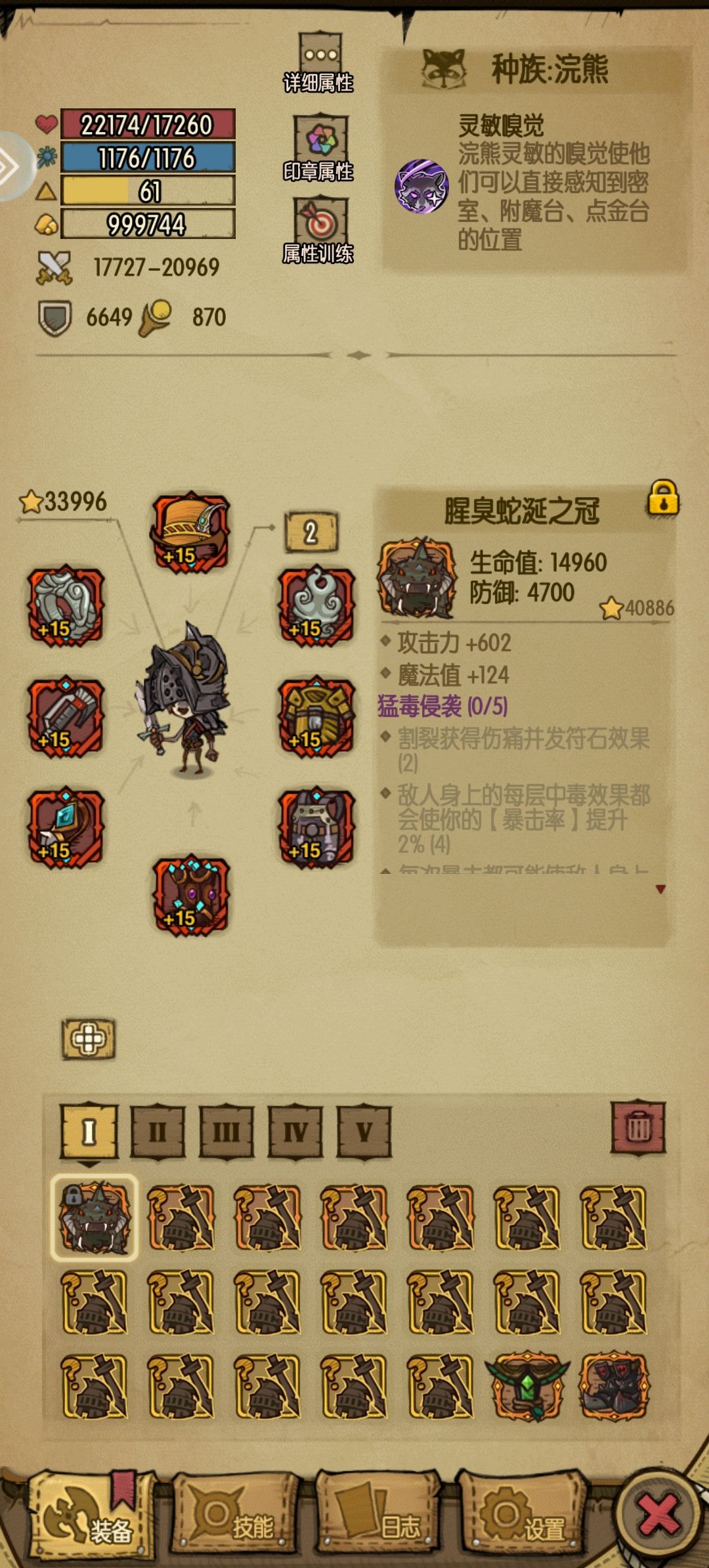 毕业装的刷取截图
