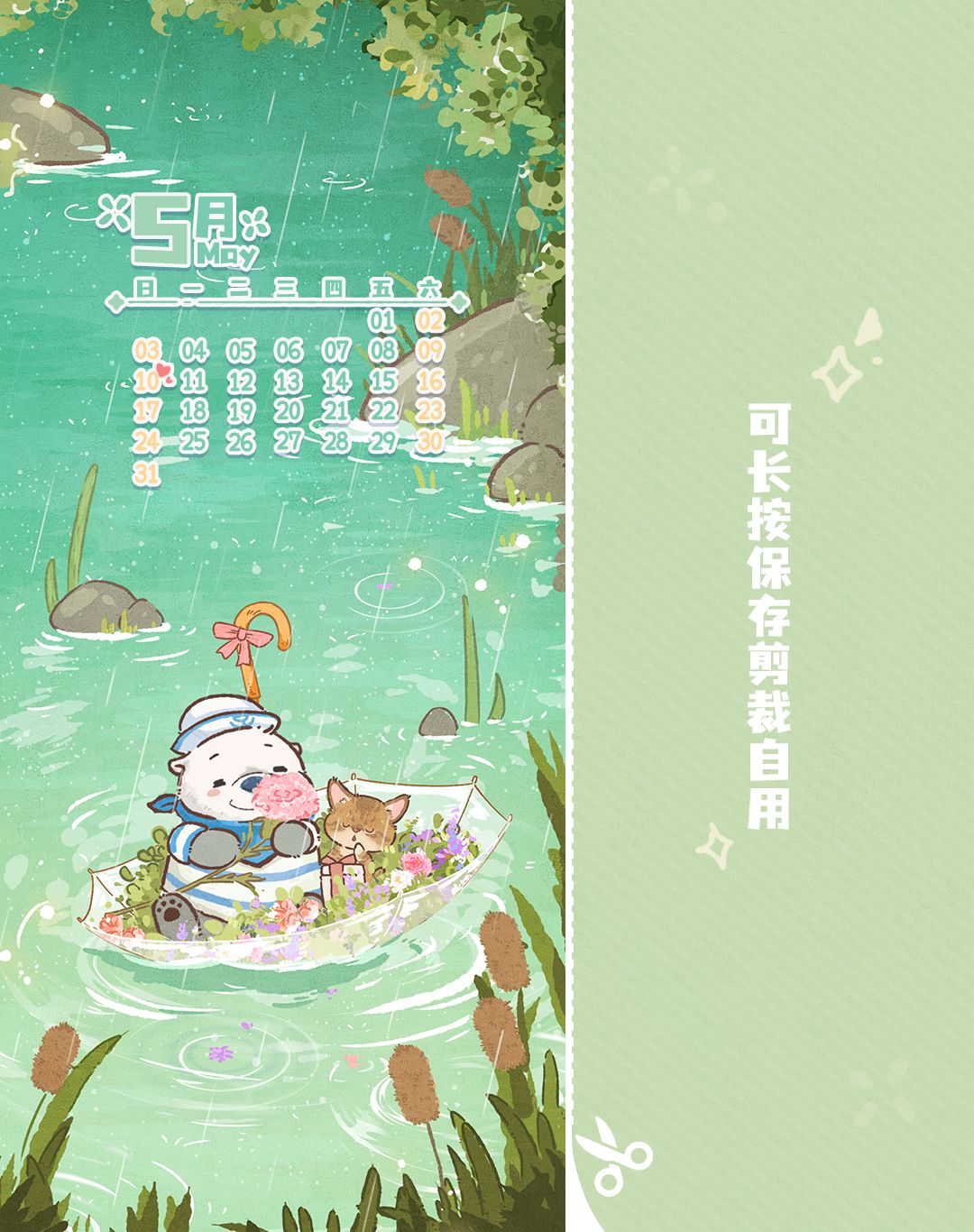 餐厅福利 | 5月，把春日繁花赠予最爱的妈妈 2