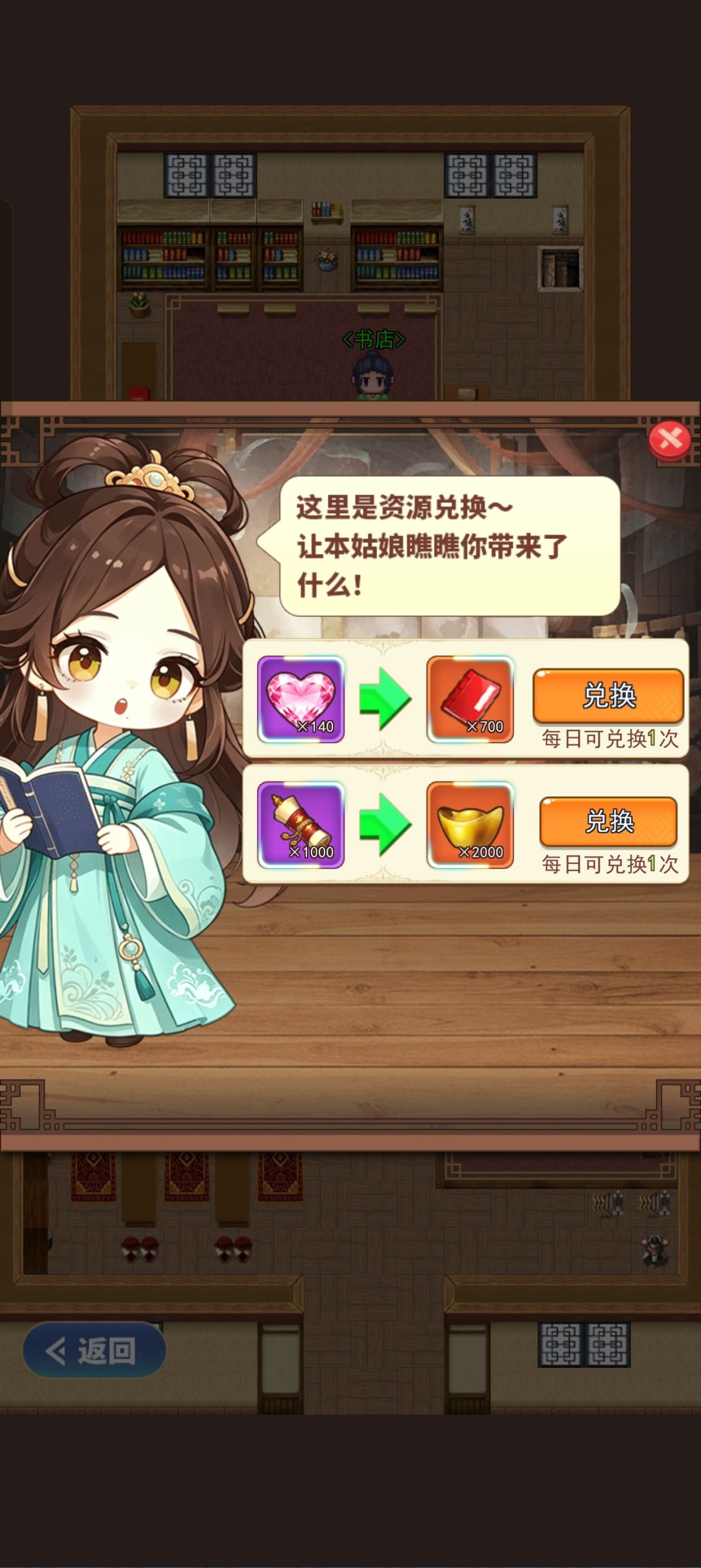 新手攻略(老手过渡)-经验分享 4