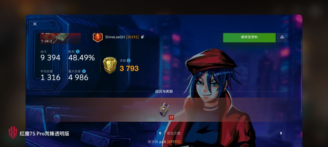 动态图片 18