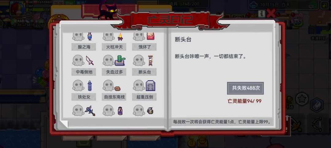 差一下1314 2