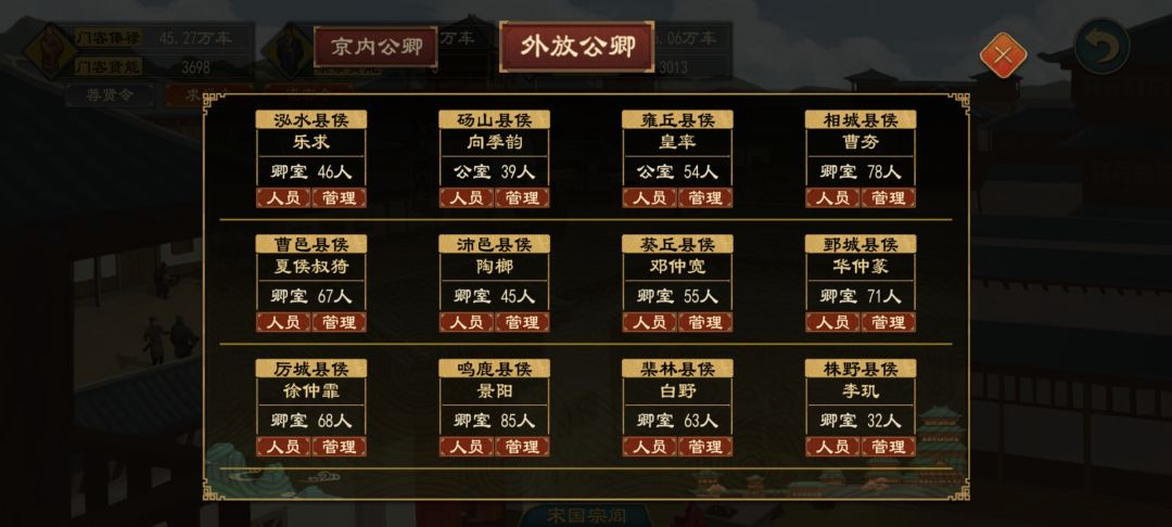 呼叫小龙，龙大爷 3