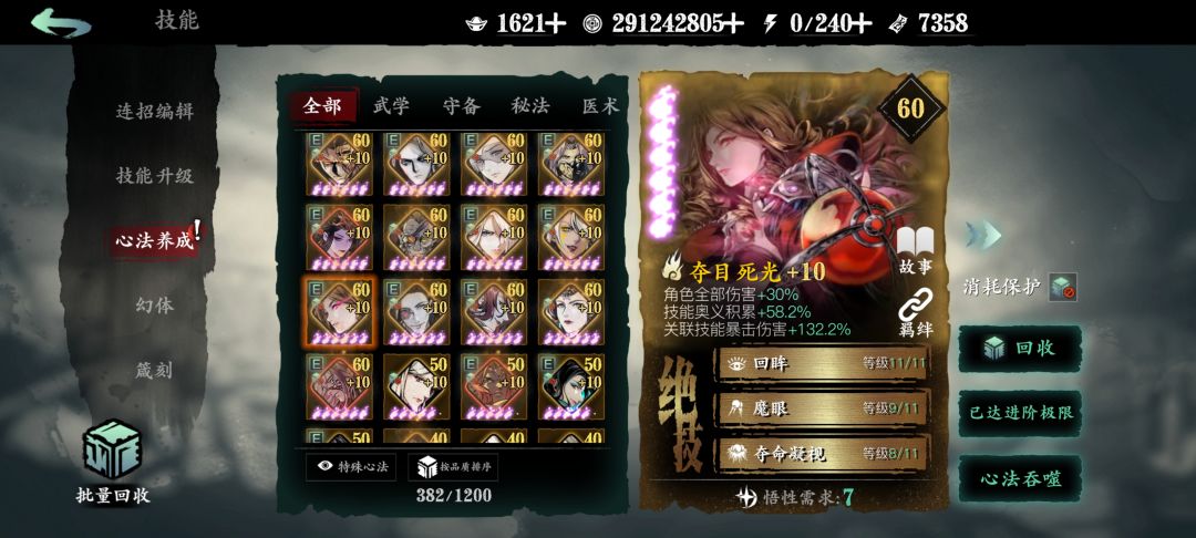 求助 3