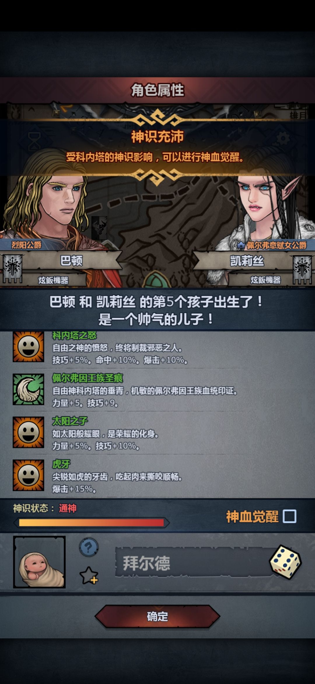 这个能要吗 2