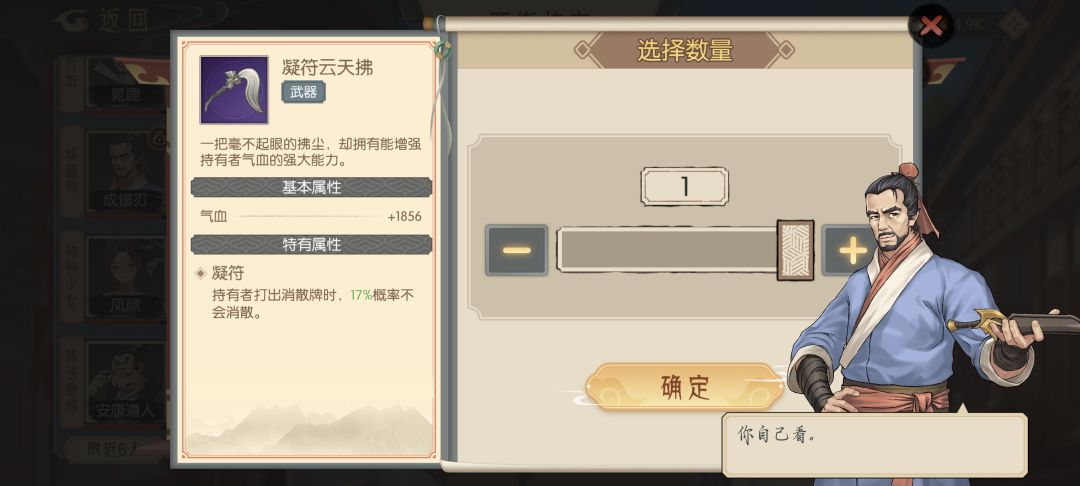 不是很笑得出来 3