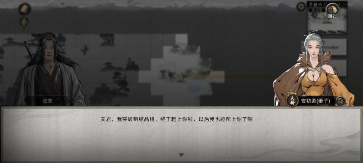 这妹子追着我跑,我就把她娶了截图