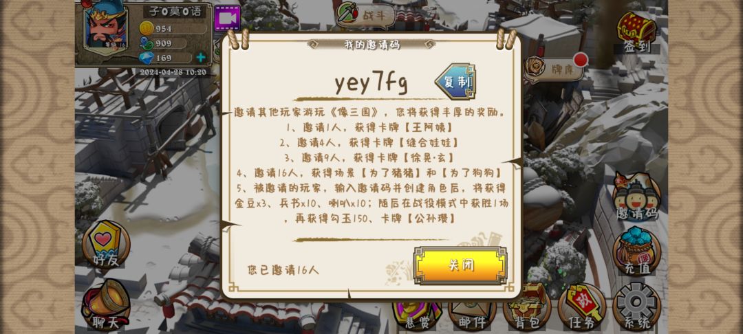 动态图片 3