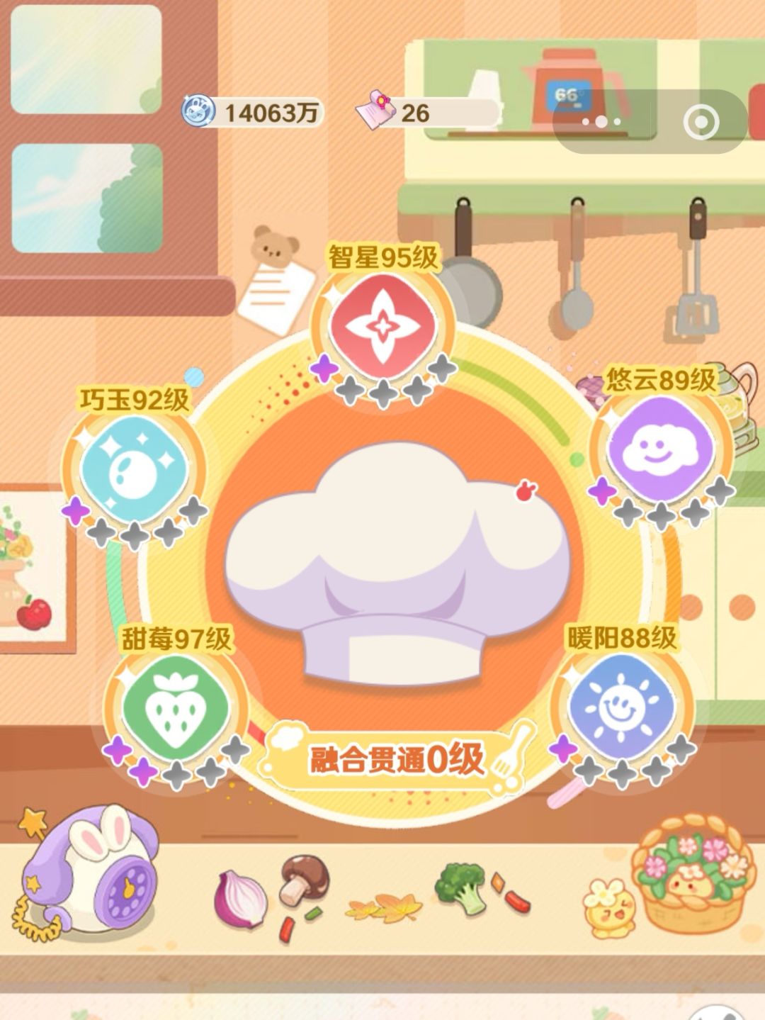 [秘卡共鸣] 厨艺小涨 2