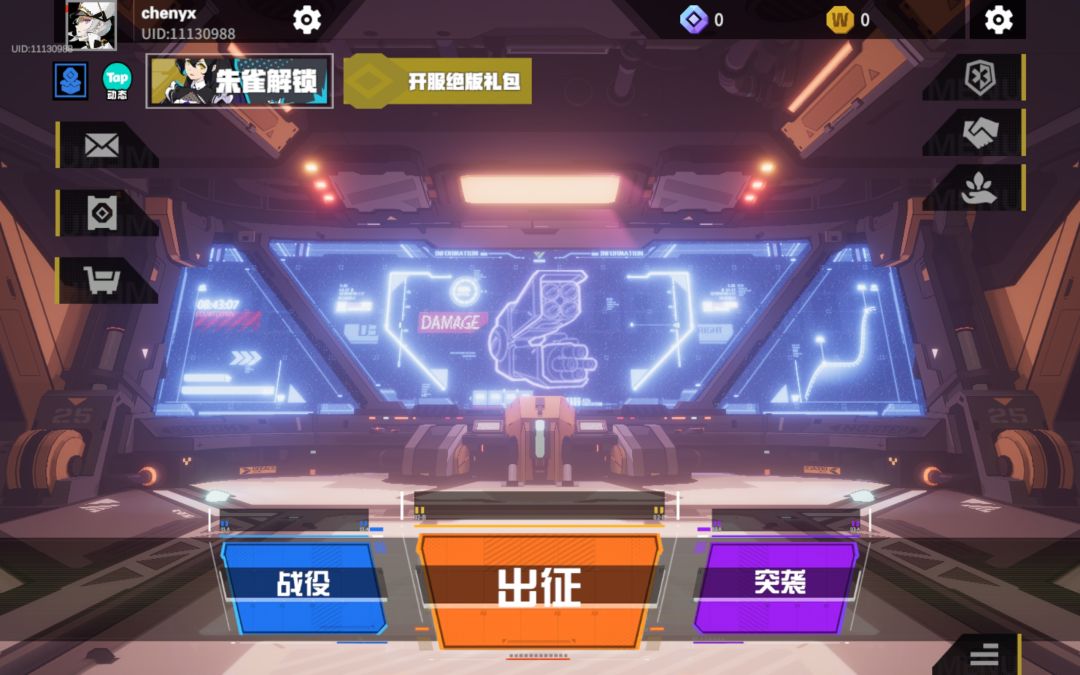 UID:11130988,老玩家回归 1