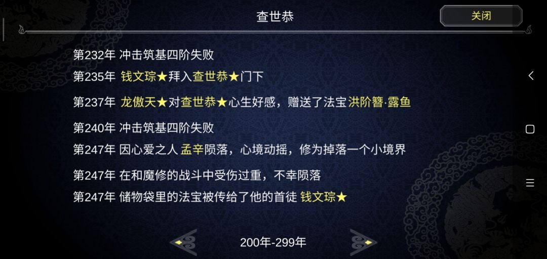 动态图片 4