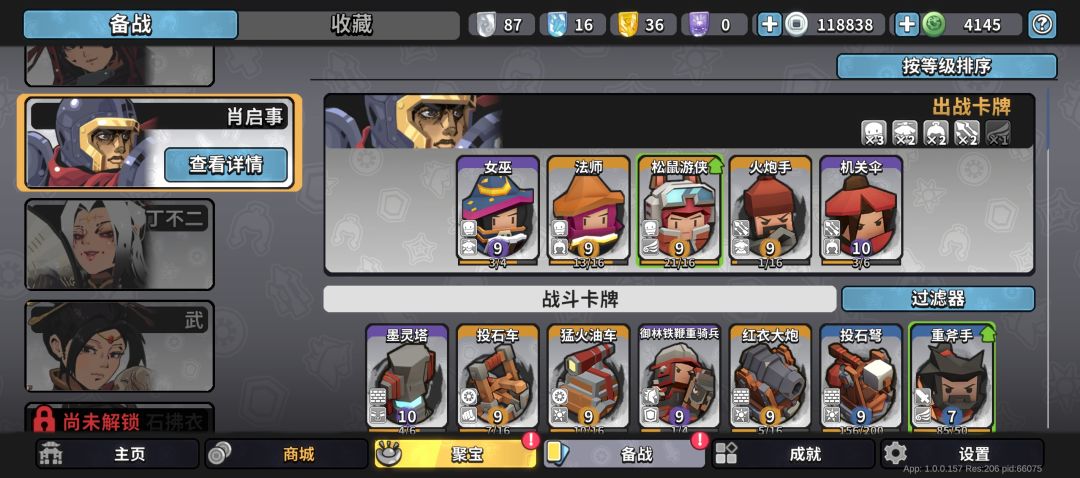 来个小伙伴打合作模式😁 2