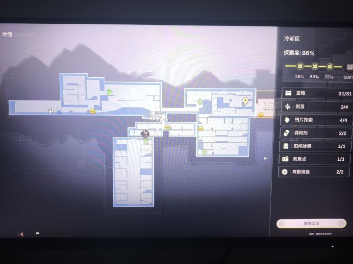 冷却区最后一个岩茧死活找不到……截图