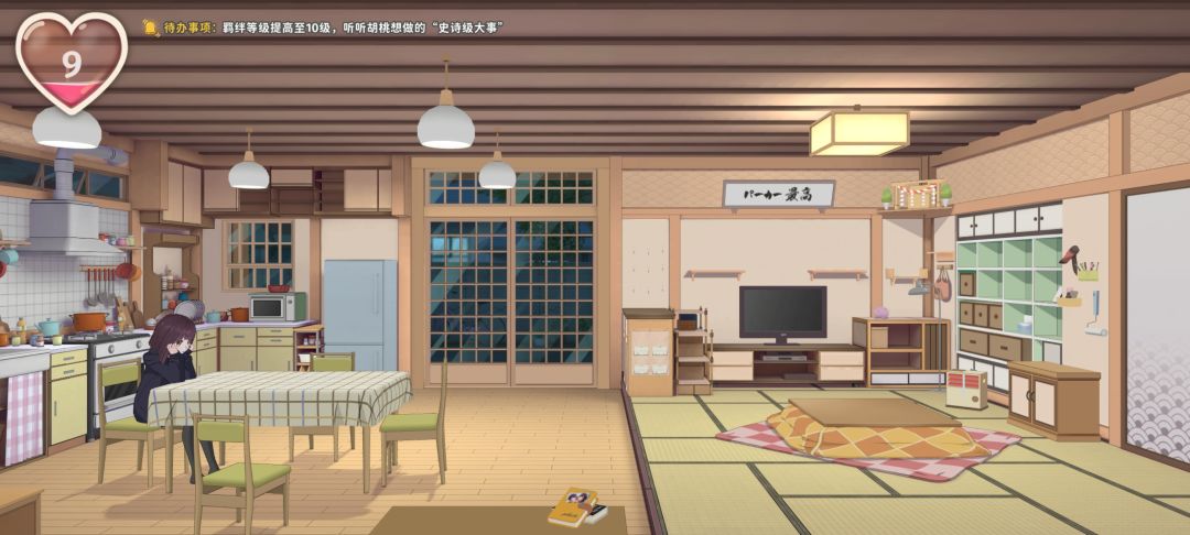 体验有感 3