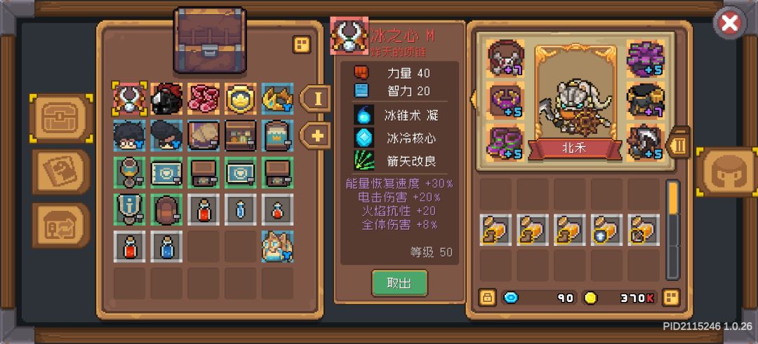 一把就出了? 1