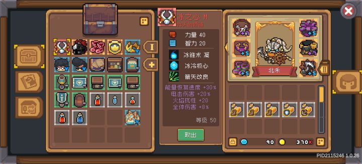 一把就出了？截图
