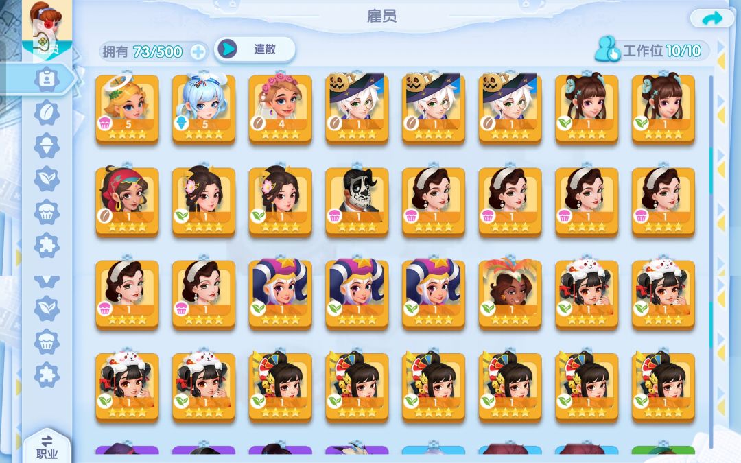 玩的久了，冤枉路就多了 2